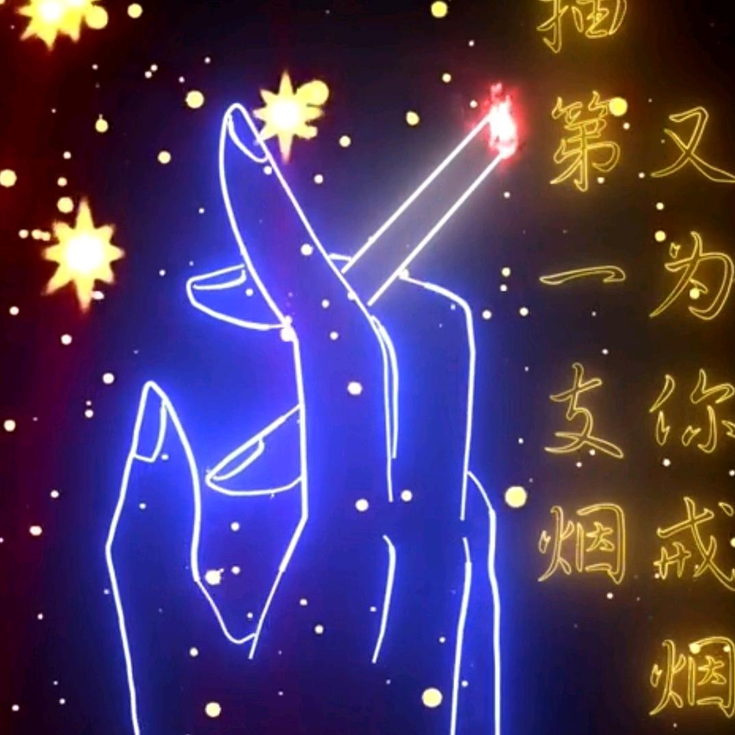 庆哥哥