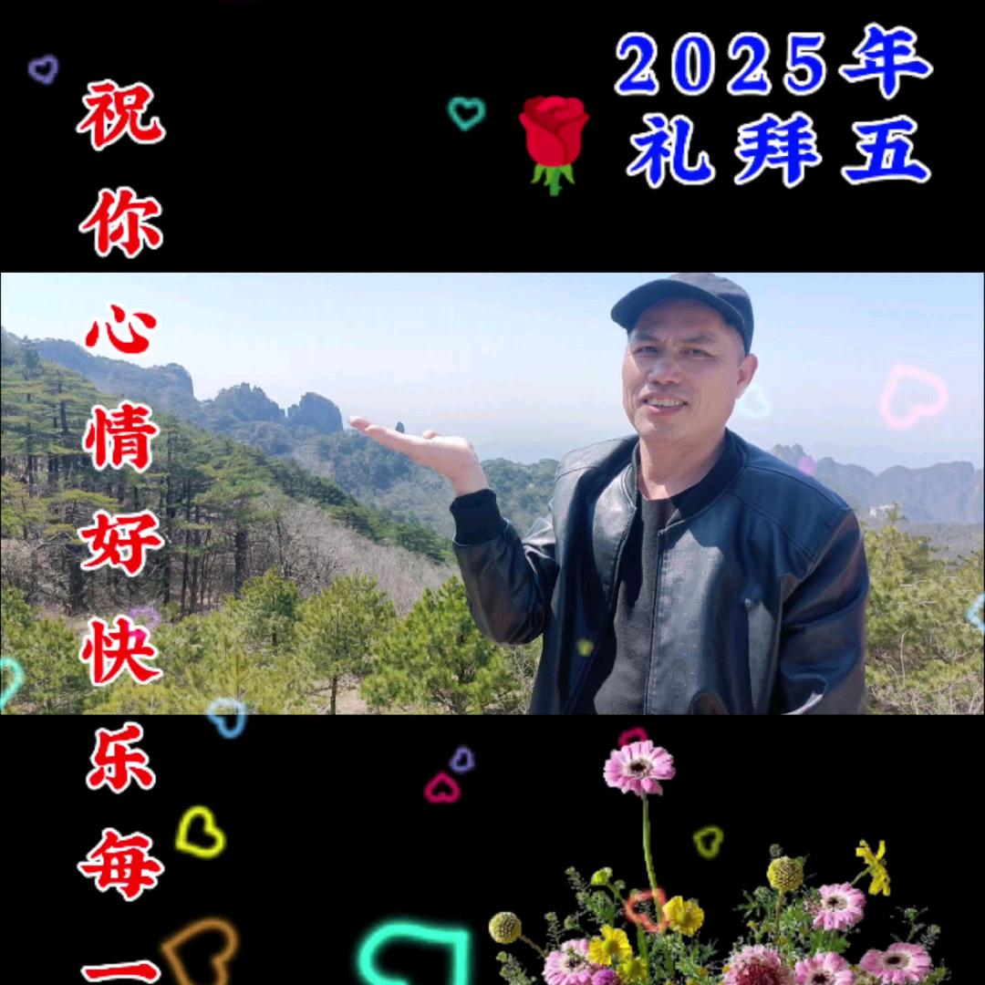 开心哥