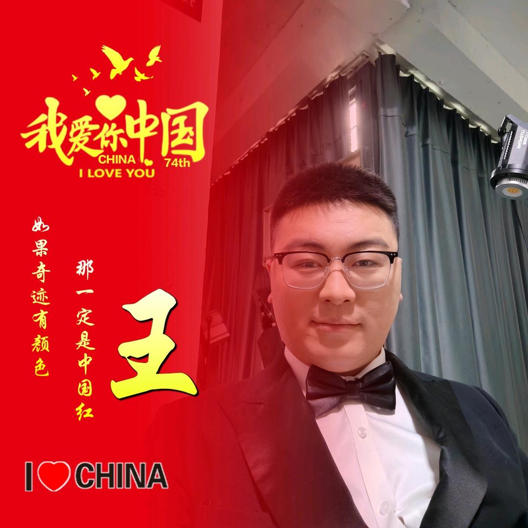 #琪琪