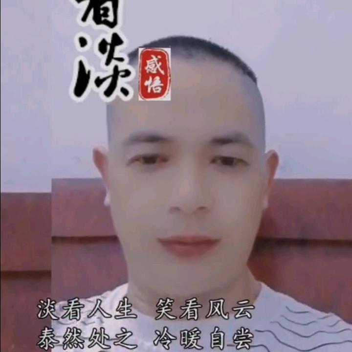 罗哥哥