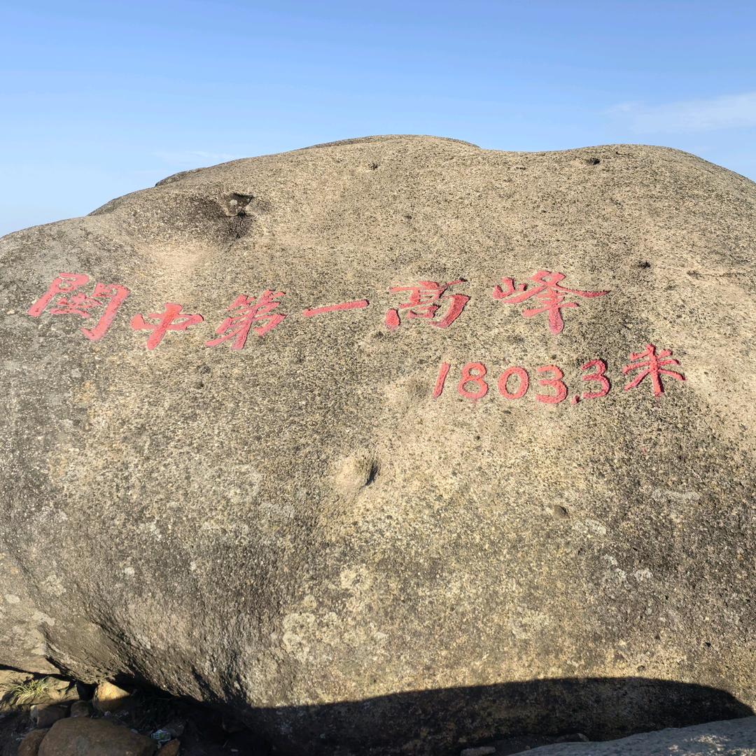 石谷解补给点帐篷