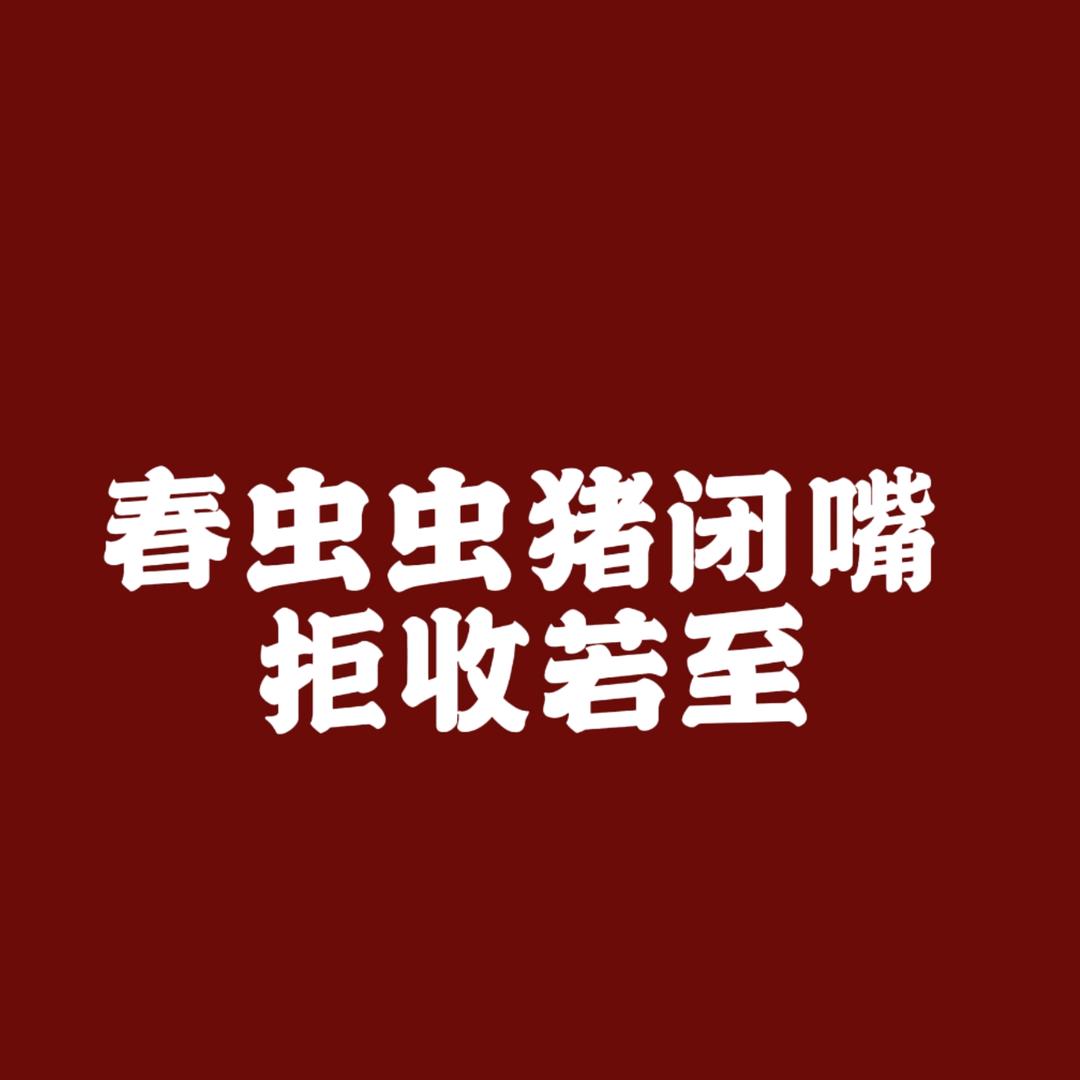 你萌死了..