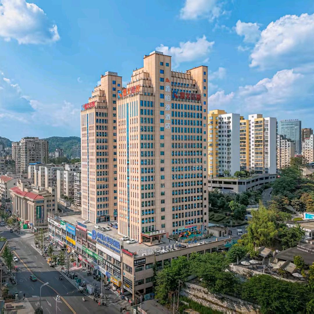 鑫柏源酒店官方号