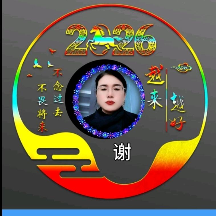 🕊꧔ꦿ᭄💞随遇💞꧔ꦿ᭄??而安