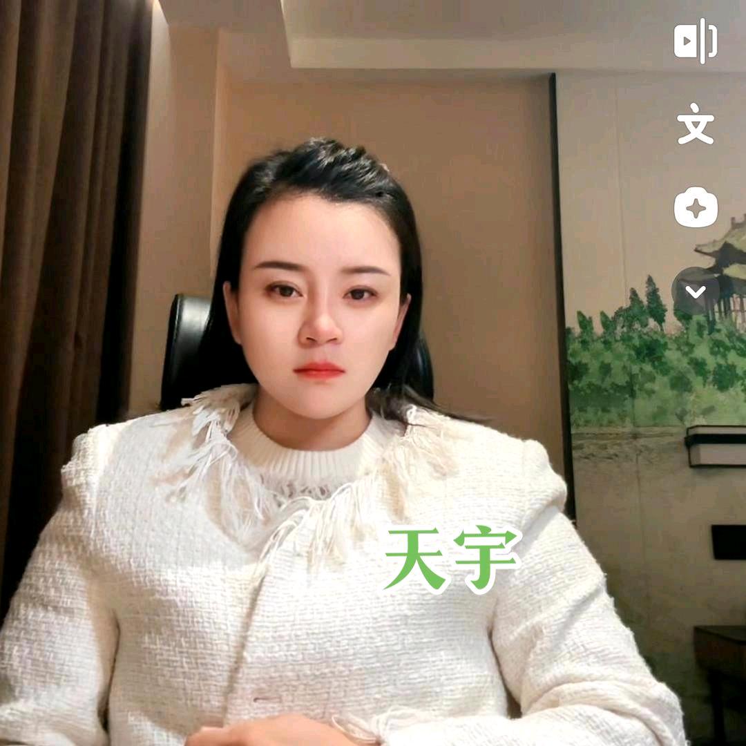 天宇活禽批发🇨🇳张完第1场地 宋秋芬