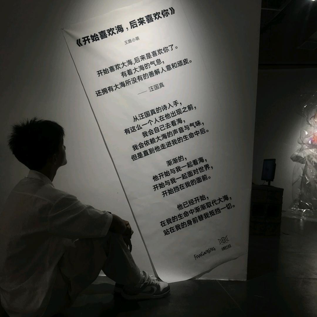 小晖晖
