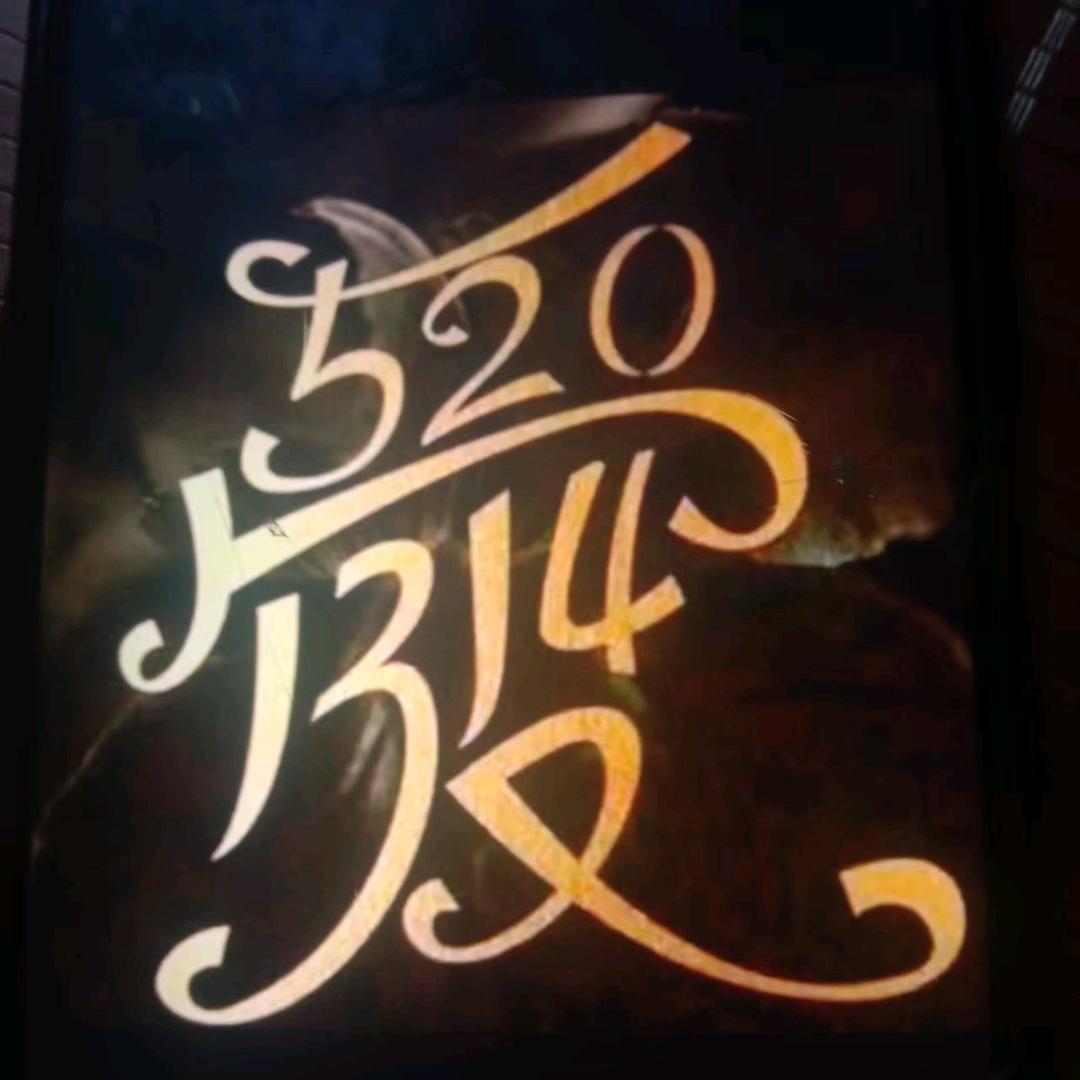 想找一个爱我的人