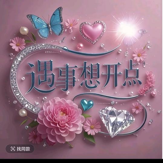 🌈小毛肚🌈