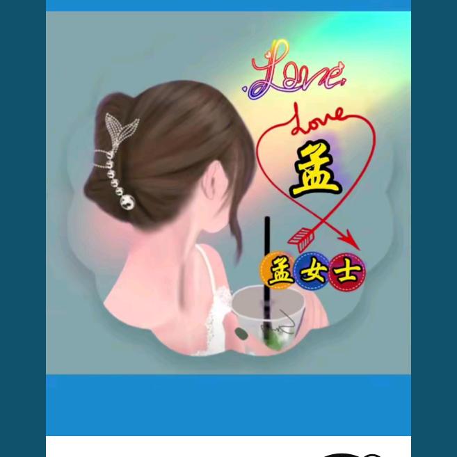 🥀ঞ孟℘࿐ᩚ周ۣ¹³¹⁴