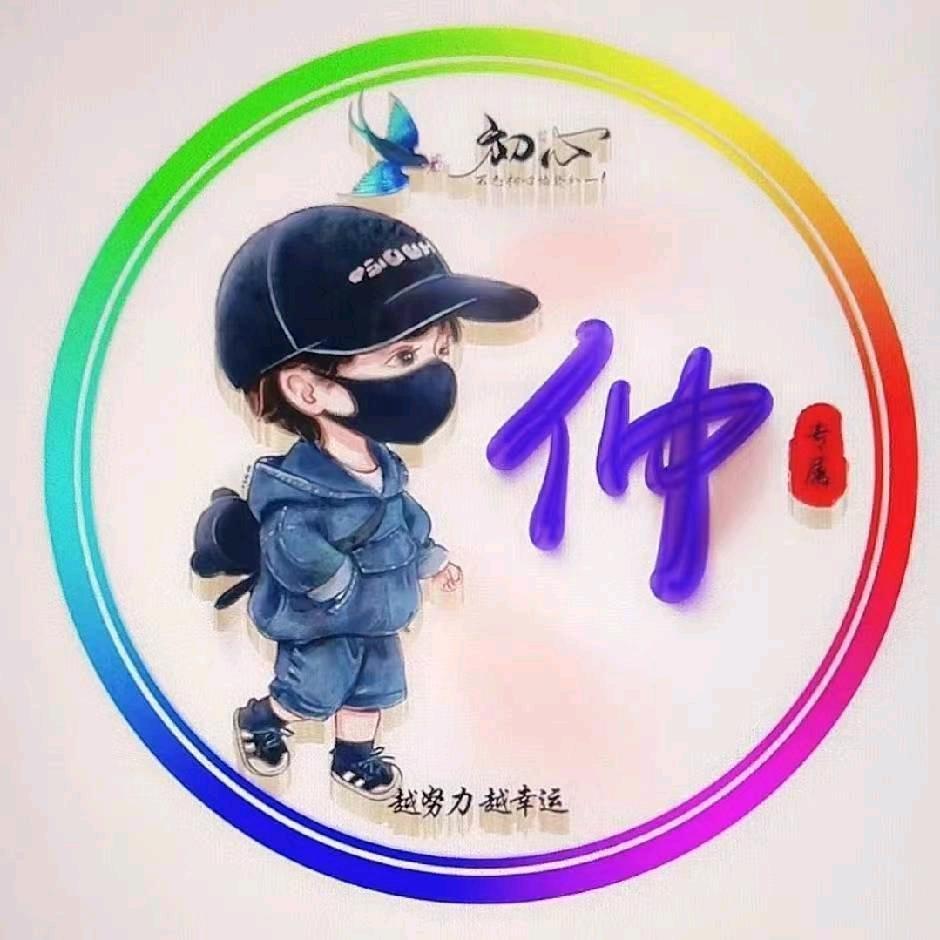 🌈阿明
