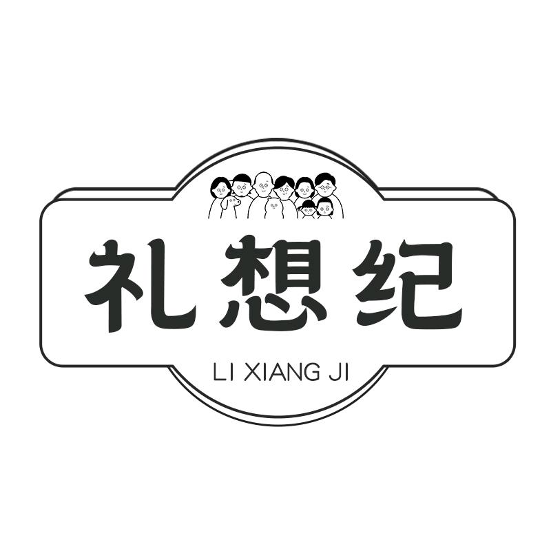 小礼的日常吃喝好物分享