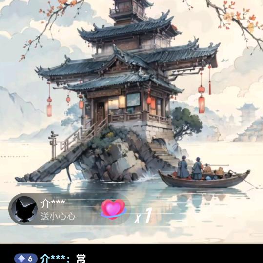 六安小袁