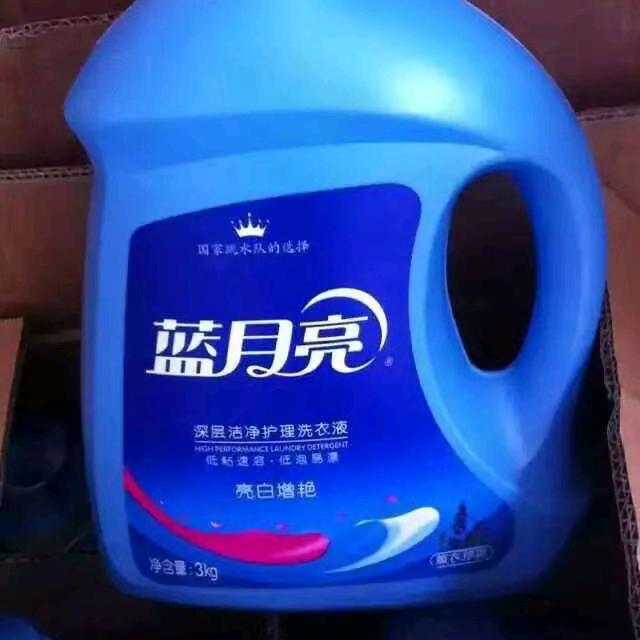 批发洗衣液厂家直销
