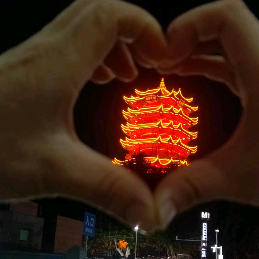 开心果