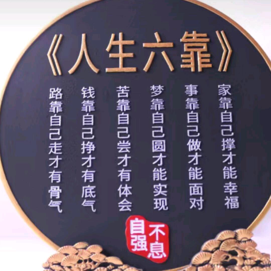 山东地摊哥