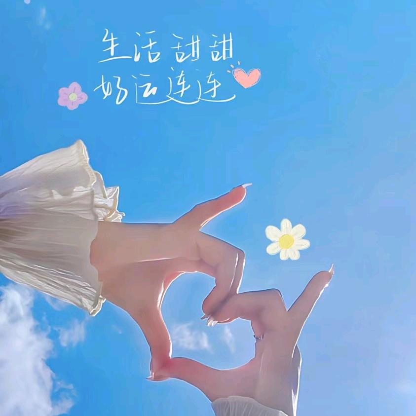 乐乐好物分享