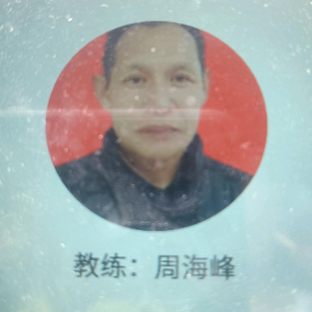 祁东县海峰驾陪咨询工作室