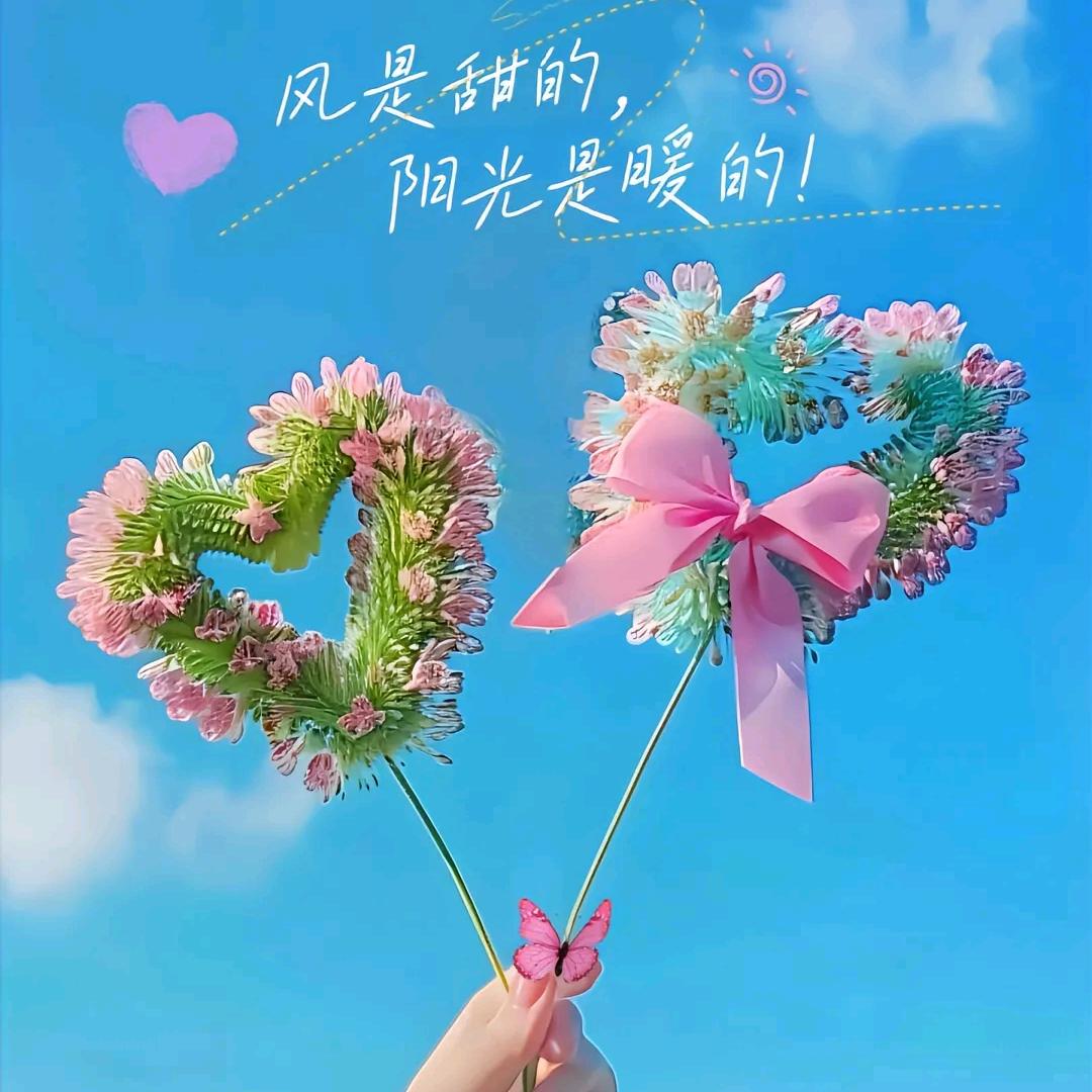 ꧔ꦿ᭄珍惜💞才配拥有💞ঞᩚ᭄