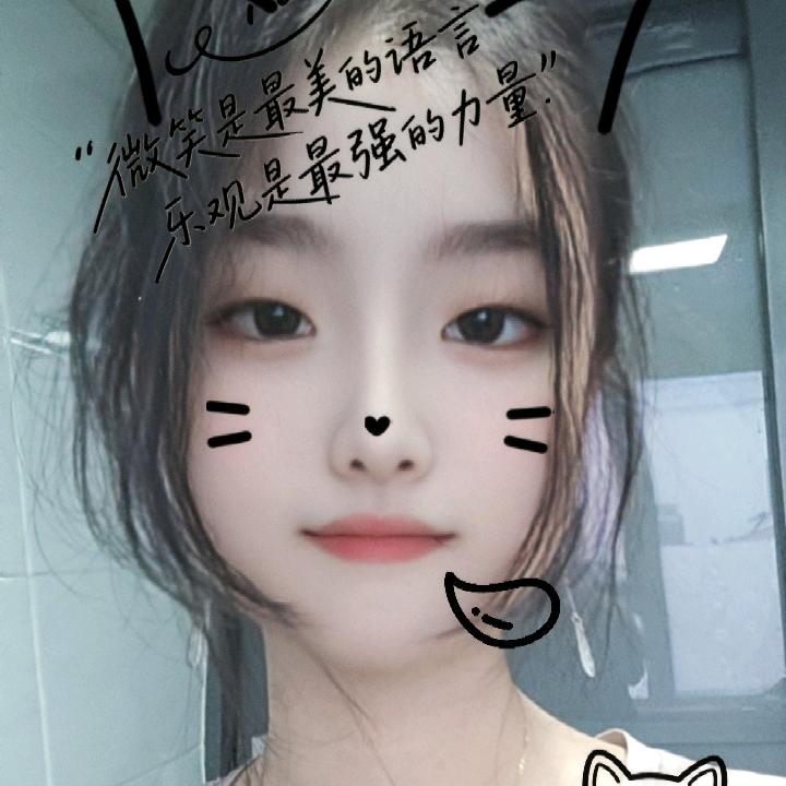 思念
