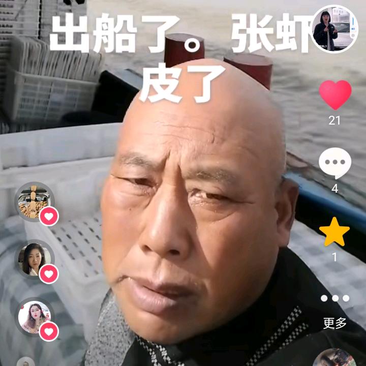 水上漂
