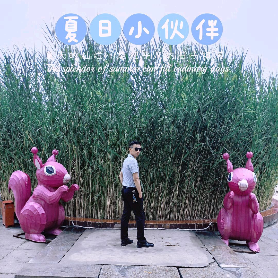 汾阳王先森