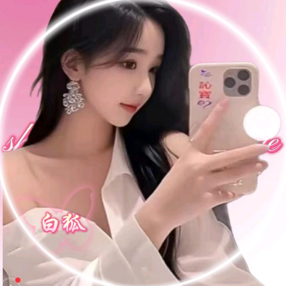 白狐