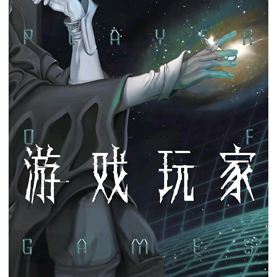 抖音显雷游戏《暗区突围无限pc端》