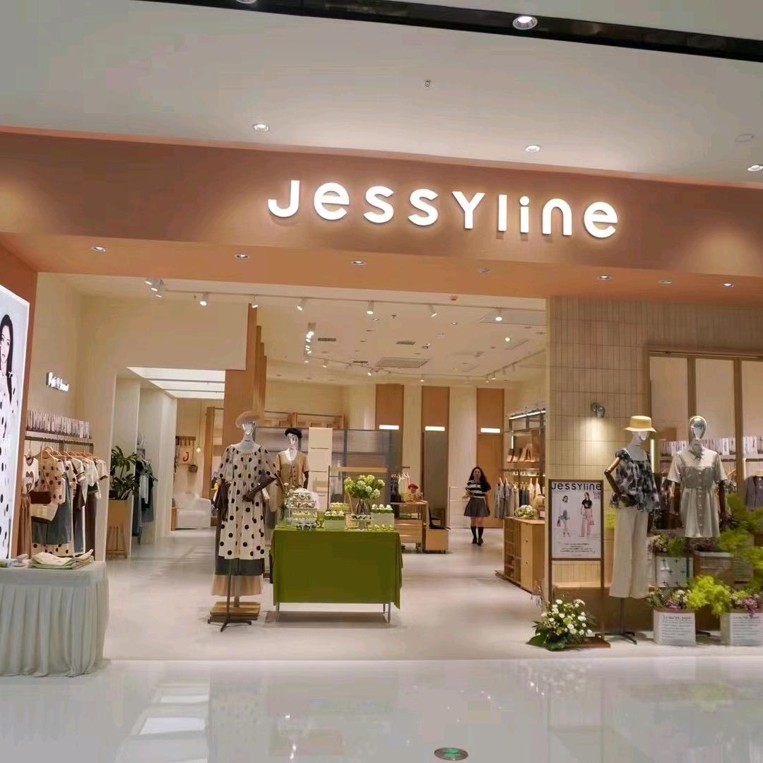 JESSYLINE-重庆江北远东店