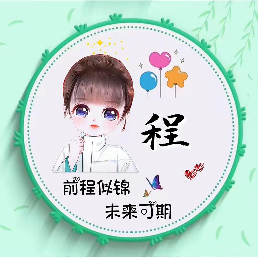 L໊ₒ悦:ᨶ႒ᩚ己ᵥ̶ₑ̶ᩚ