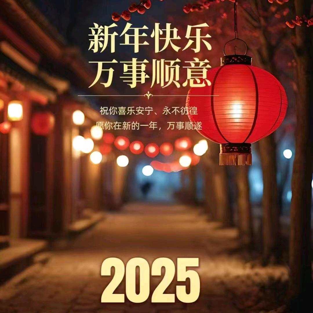 善得福报