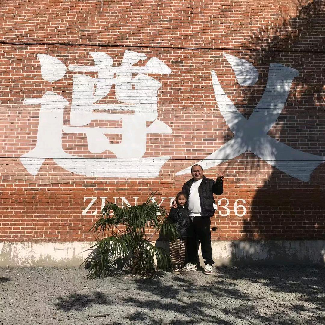 崬