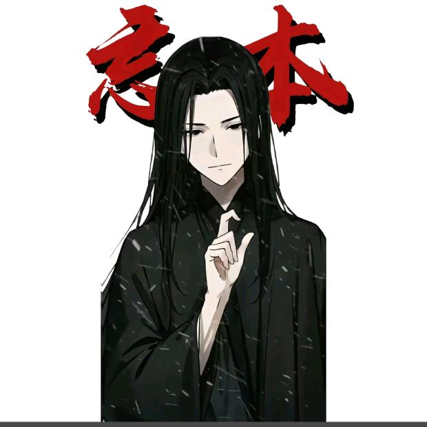 蛤蟆仙人