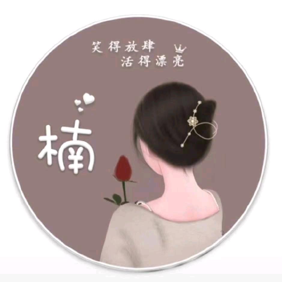 楠@