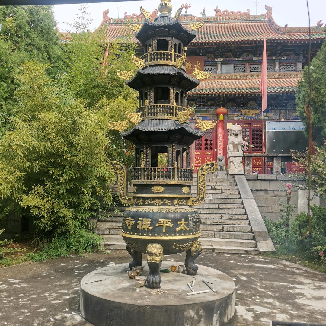 勿念