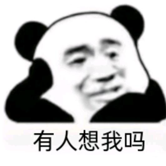 周业安