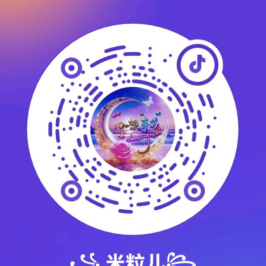 如愿⑥心之所愿