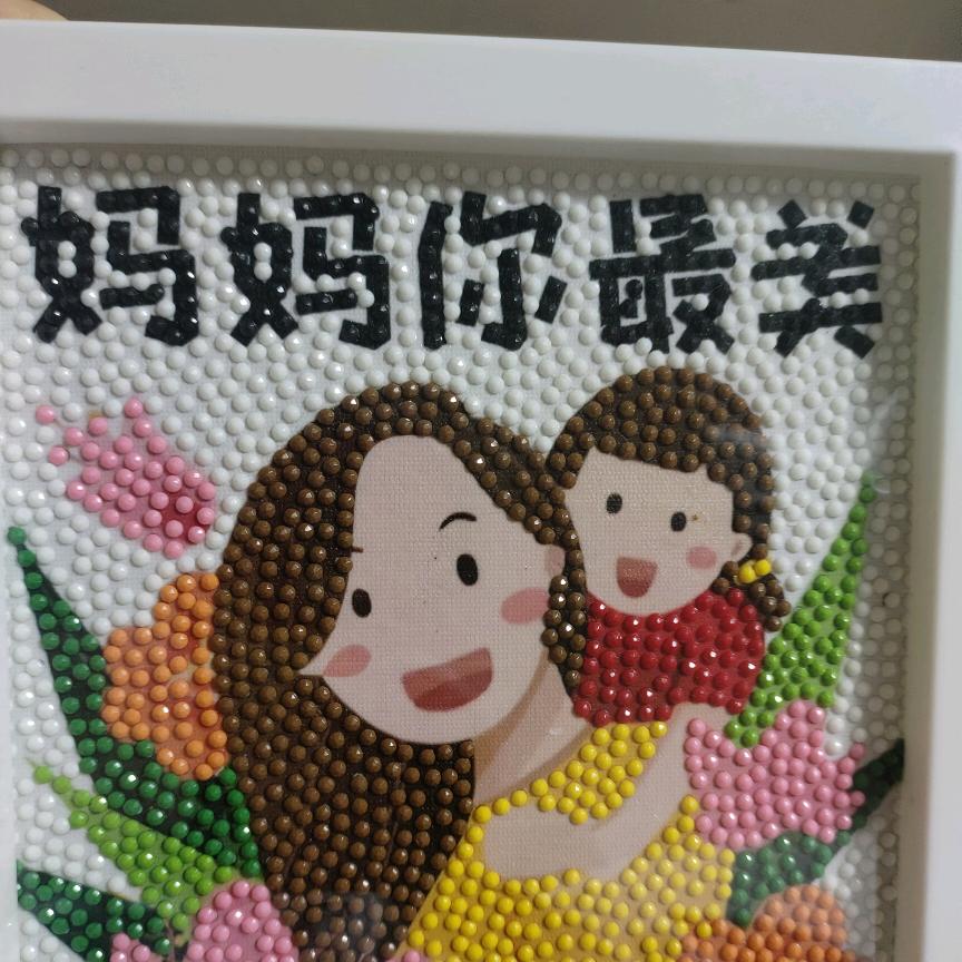 阿麦喂