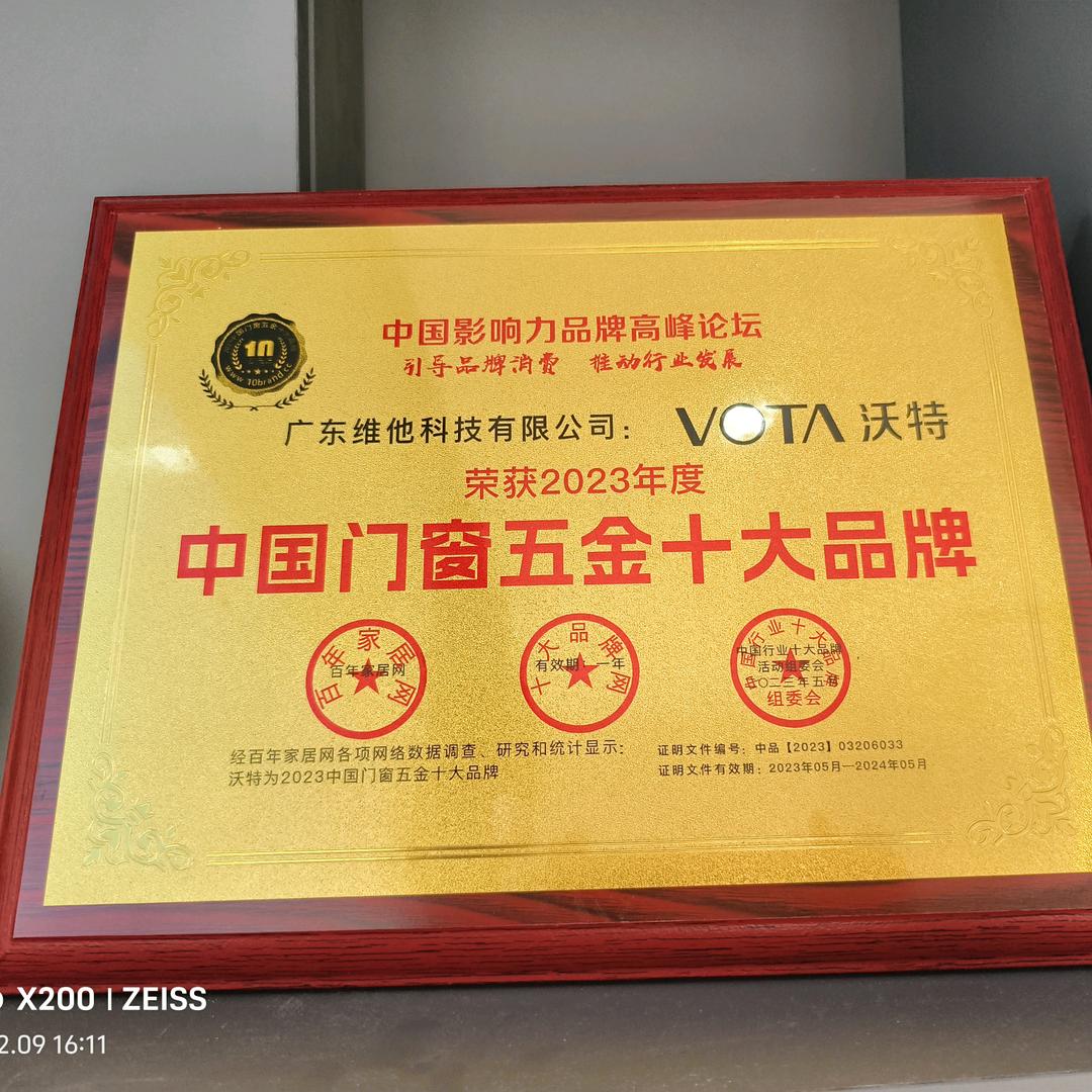 祥家门窗