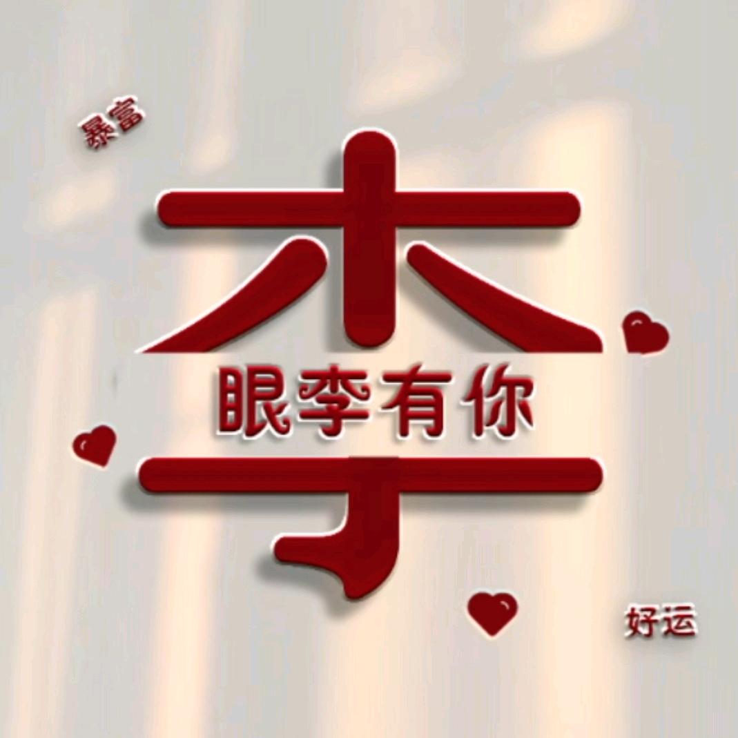 再见   过往