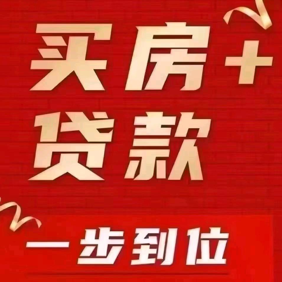 深圳房产经纪人程经理