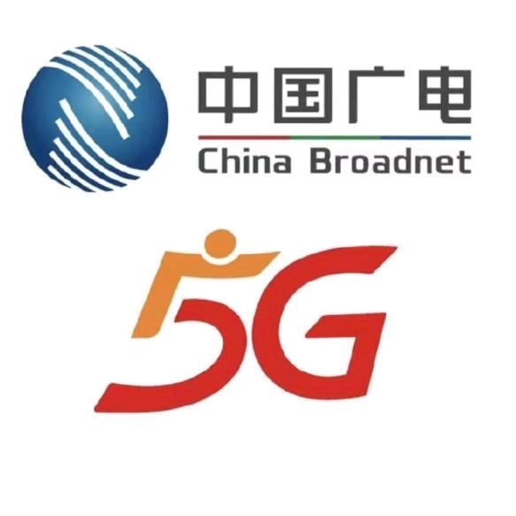 广电升卿卡移动流量卡广电流量卡电信流量卡