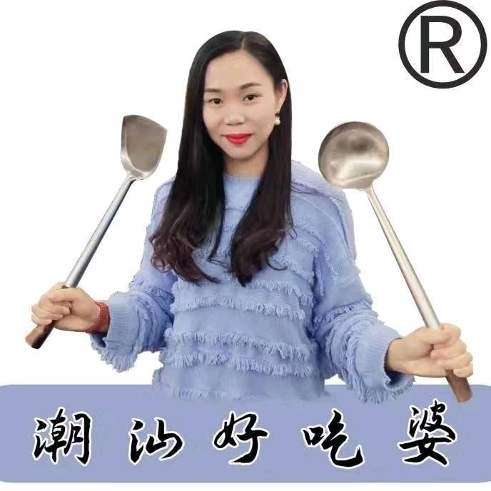 潮汕好吃婆-茶叶批发