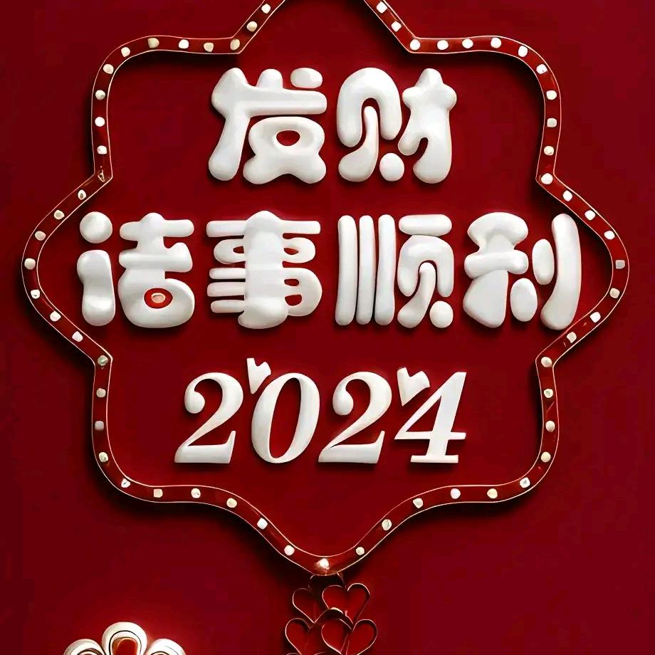 奋斗（仅互关点赞，拒绝聊天）
