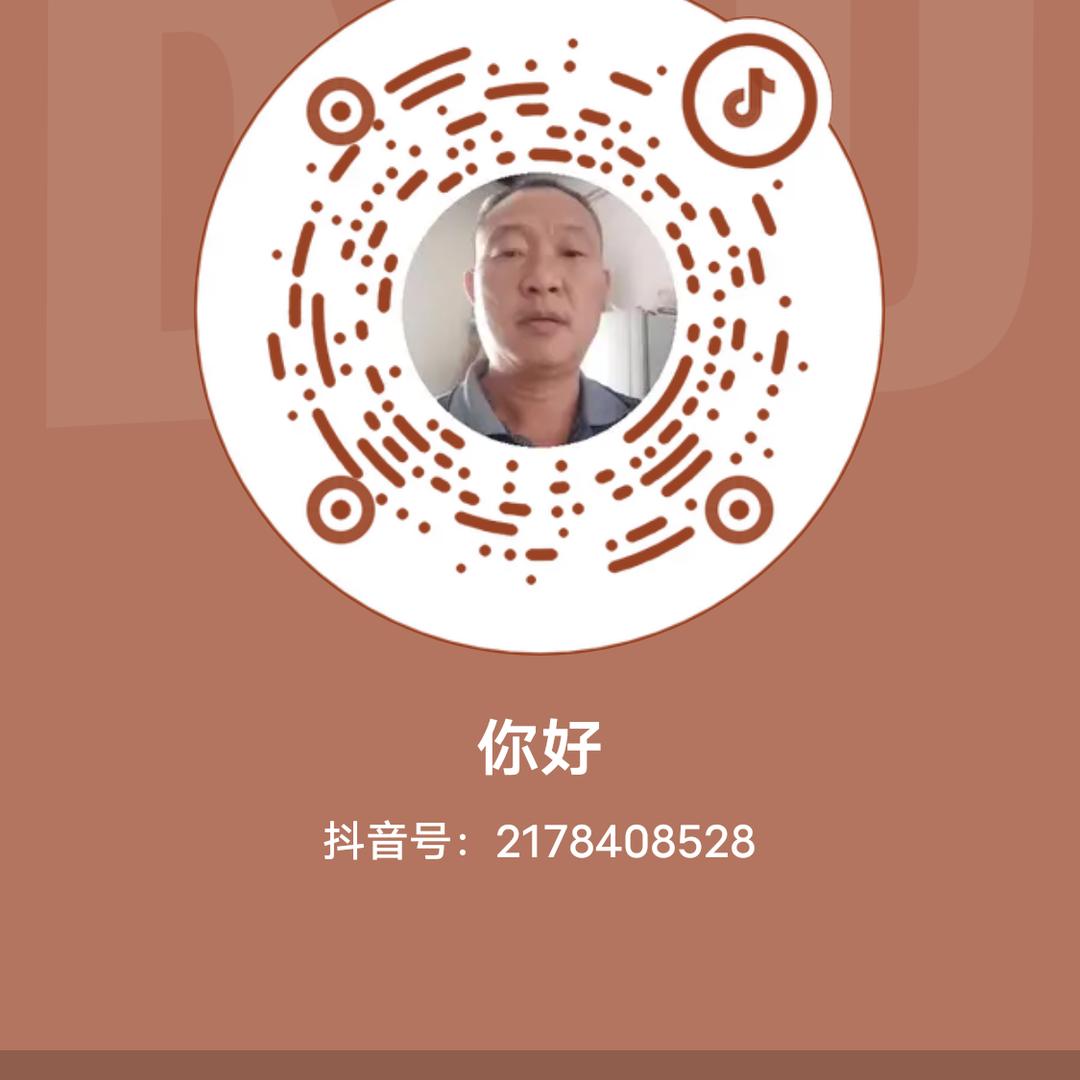 你好