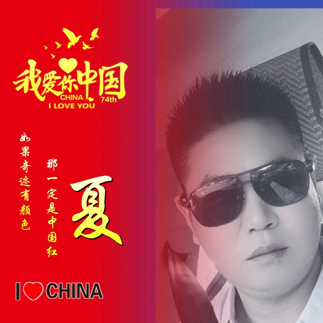 上海开鑫驾校夏教练