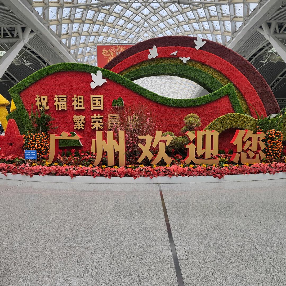 无人机航拍中国（ 广东姚氏）