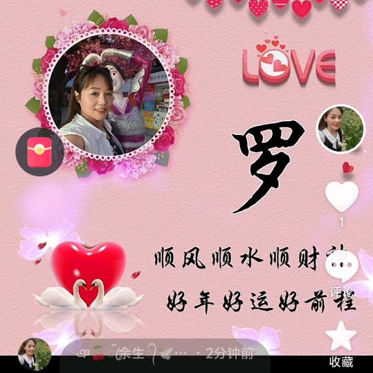 ঞ🍒ꦿ໊余生᭄🕊随心