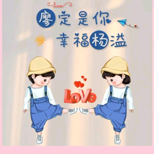 爱上那杨柳树上的云