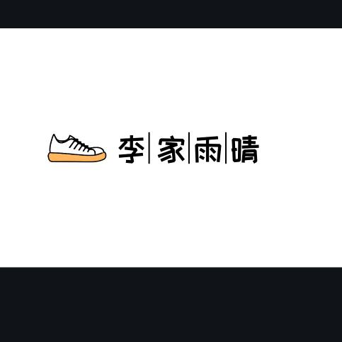 李家雨晴女鞋