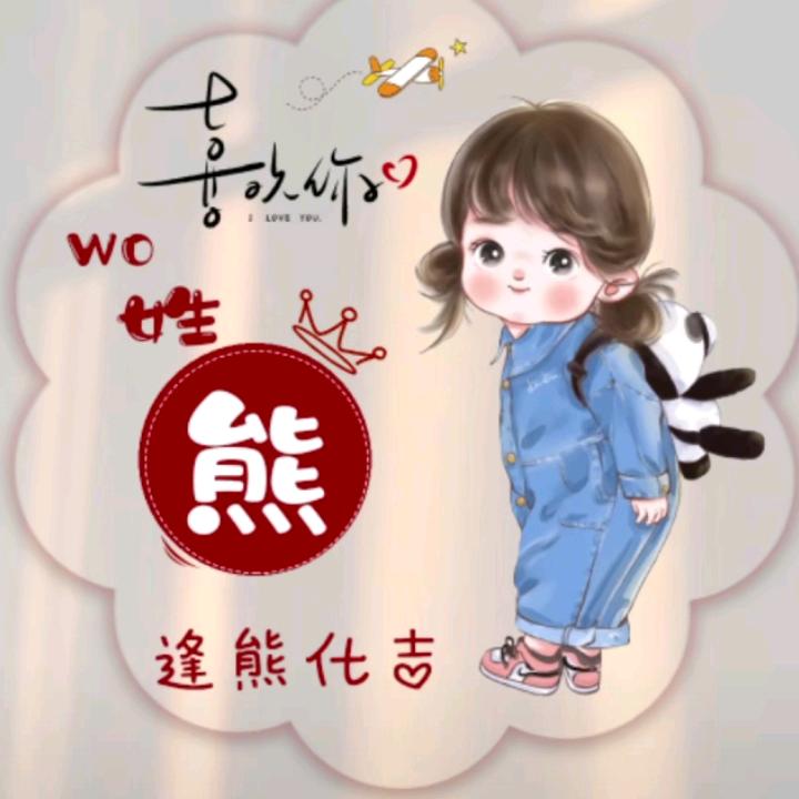 🌿习惯🍀有🌾你(❀╹◡╹)